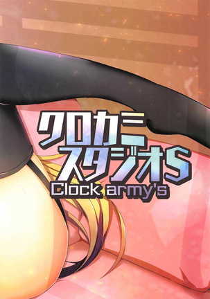 Vtuber ni Gachi Koi Shitara Ikan no ka Page #23