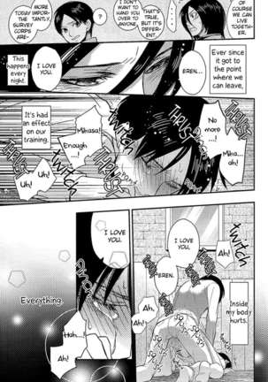 Please Jaeger-kun! Page #11