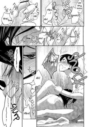 Please Jaeger-kun! Page #7