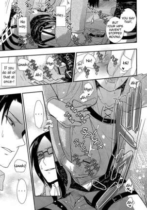 Please Jaeger-kun! - Page 17