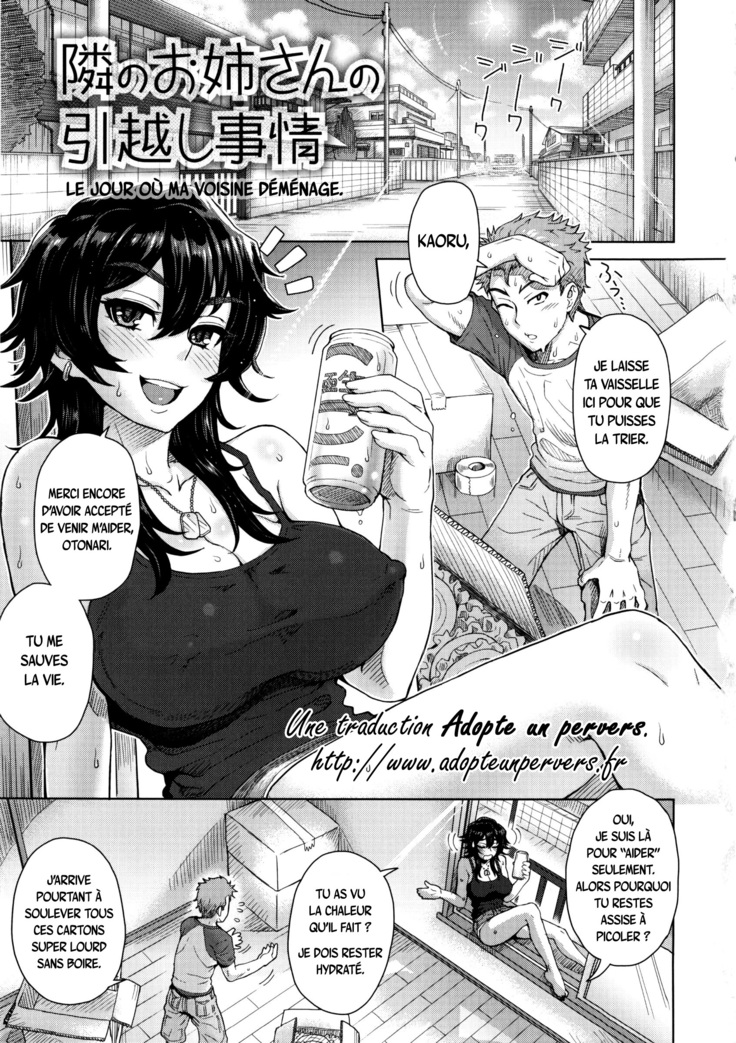 Tonari no Onee-san no Hikkoshi Jijou | Le jour où ma voisine déménage