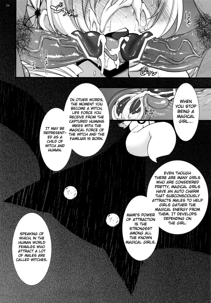 Tomoe Mami wa Majo dearu