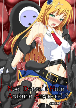 Noel Doesn't hate Arakune Anymore! 3