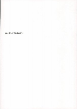 Answer Is Near Page #18