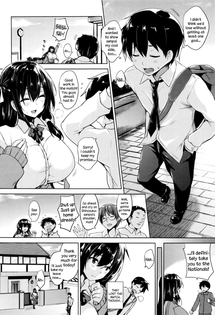 Ikkyuu Nyuukon - Only My Oppai Soul
