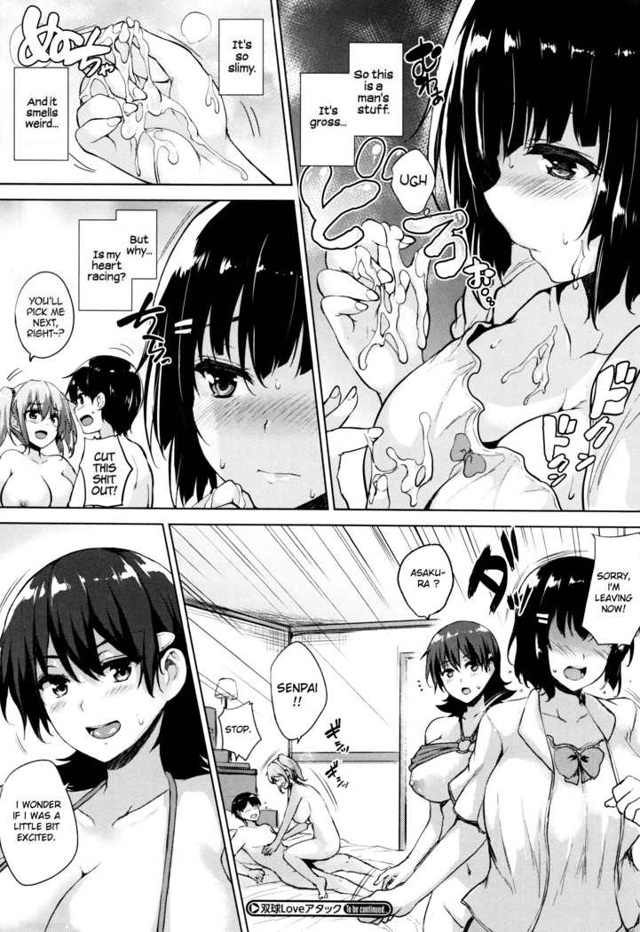 Ikkyuu Nyuukon - Only My Oppai Soul