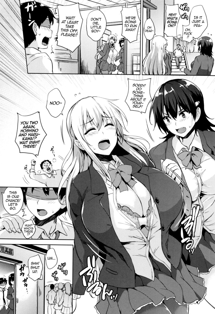 Ikkyuu Nyuukon - Only My Oppai Soul