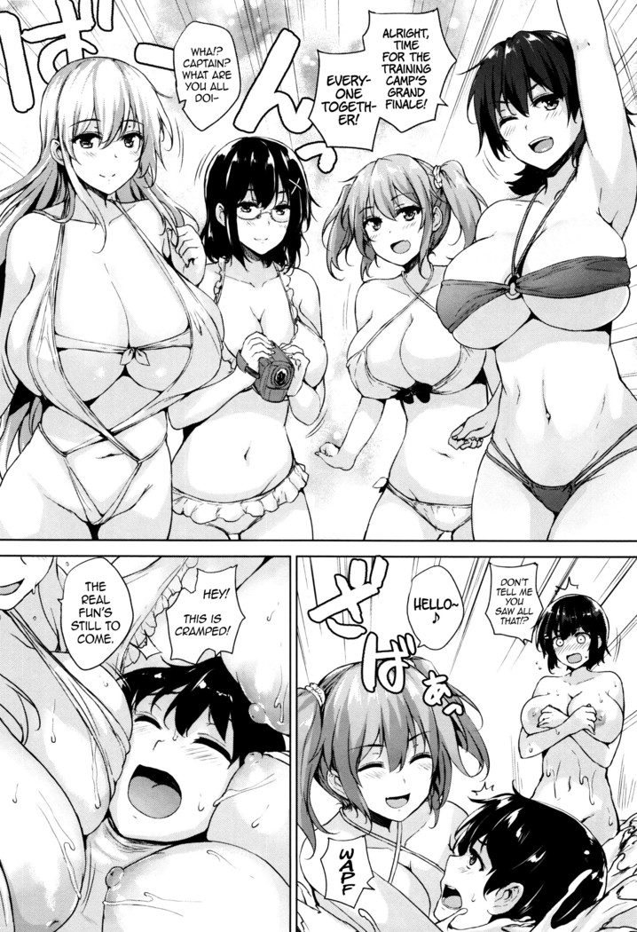Ikkyuu Nyuukon - Only My Oppai Soul