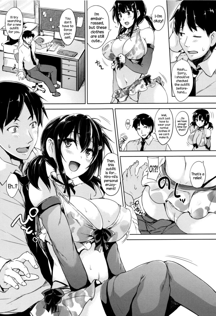 Ikkyuu Nyuukon - Only My Oppai Soul