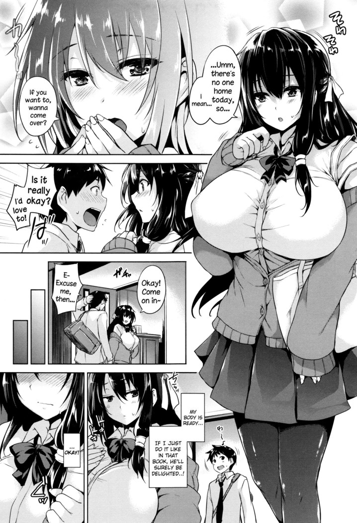 Ikkyuu Nyuukon - Only My Oppai Soul