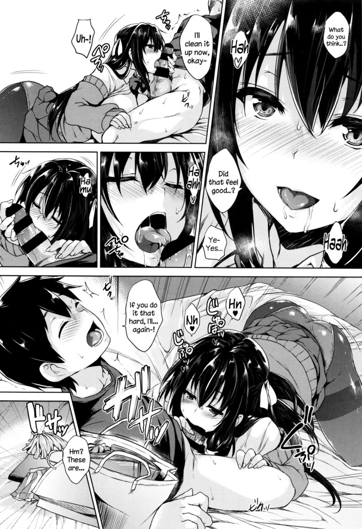 Ikkyuu Nyuukon - Only My Oppai Soul