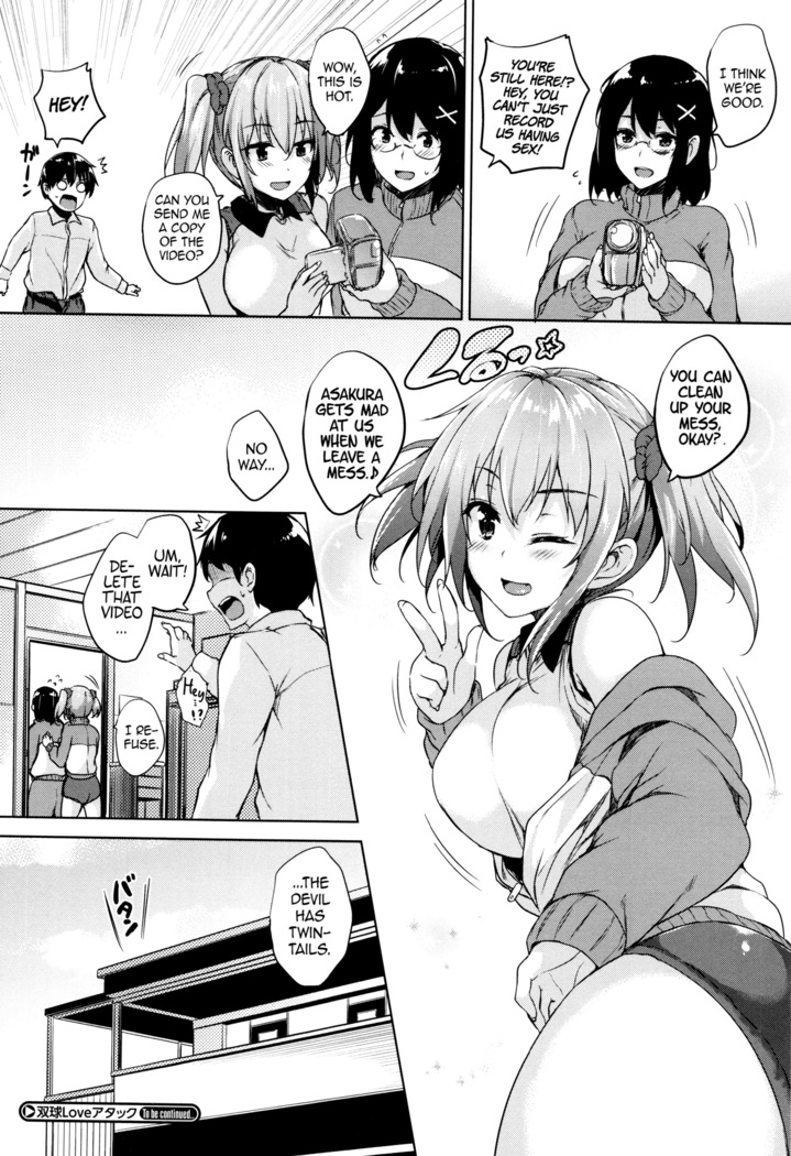 Ikkyuu Nyuukon - Only My Oppai Soul