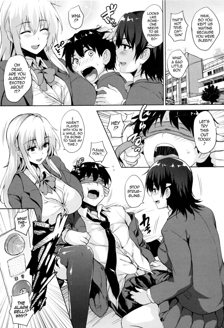 Ikkyuu Nyuukon - Only My Oppai Soul