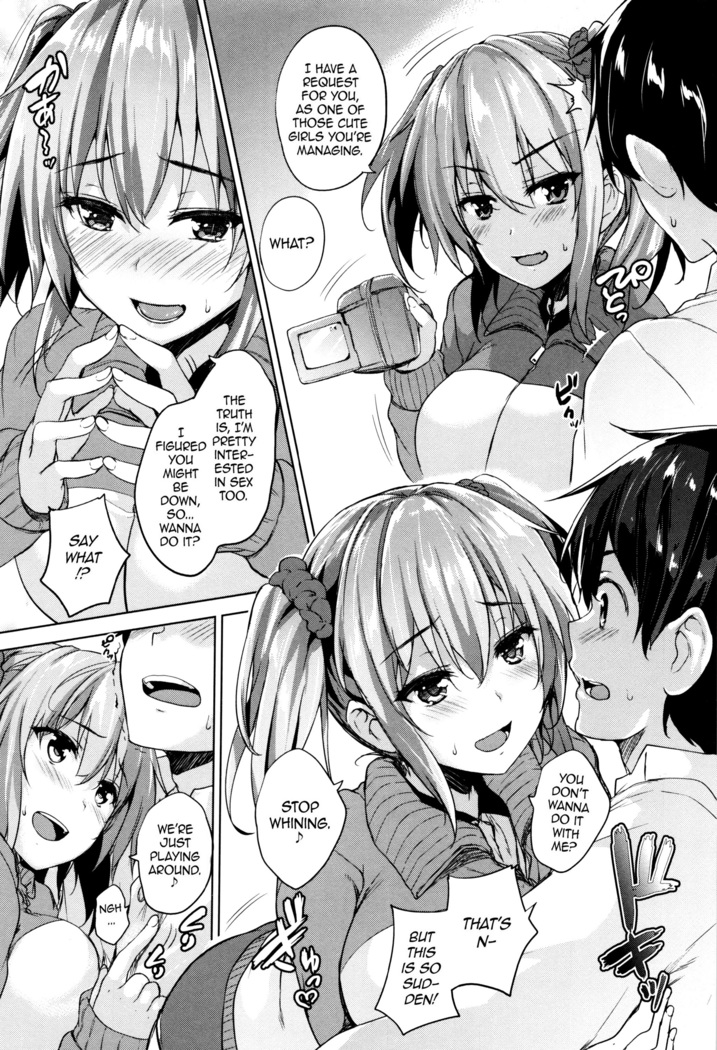 Ikkyuu Nyuukon - Only My Oppai Soul