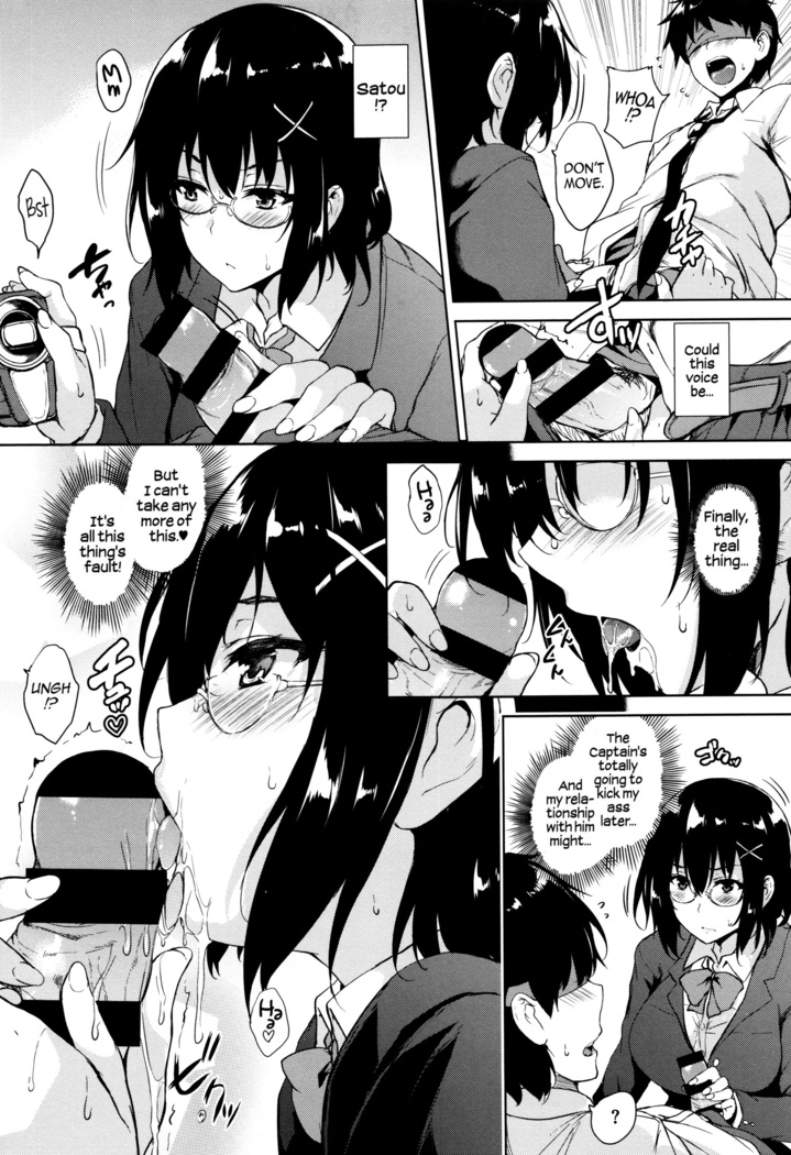 Ikkyuu Nyuukon - Only My Oppai Soul
