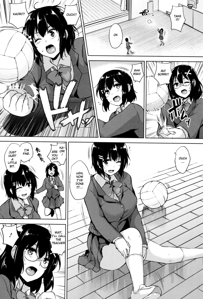 Ikkyuu Nyuukon - Only My Oppai Soul