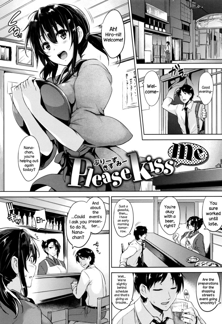 Ikkyuu Nyuukon - Only My Oppai Soul