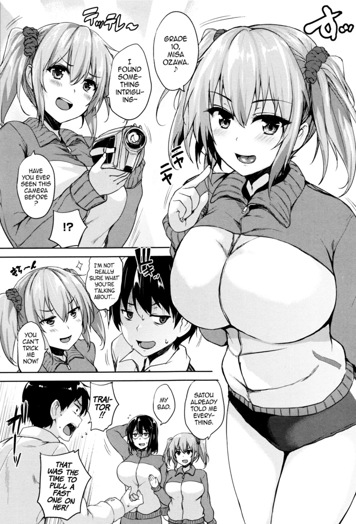 Ikkyuu Nyuukon - Only My Oppai Soul