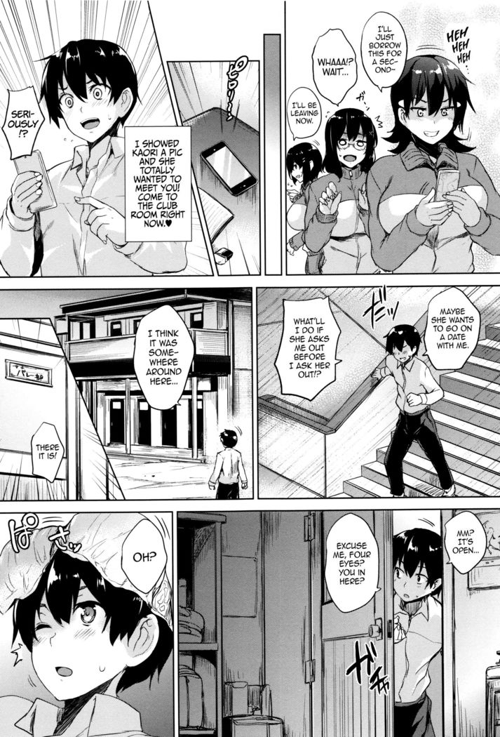 Ikkyuu Nyuukon - Only My Oppai Soul