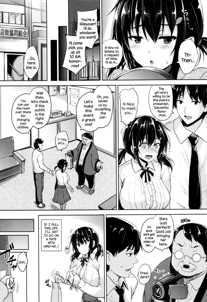 Ikkyuu Nyuukon - Only My Oppai Soul