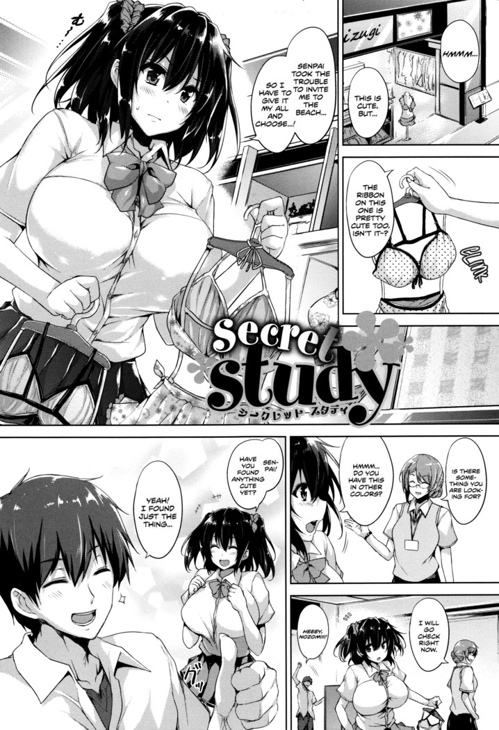 Ikkyuu Nyuukon - Only My Oppai Soul