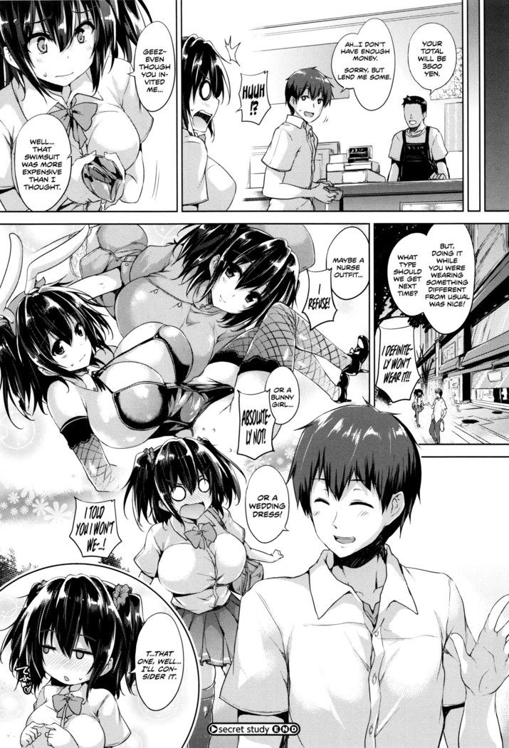 Ikkyuu Nyuukon - Only My Oppai Soul