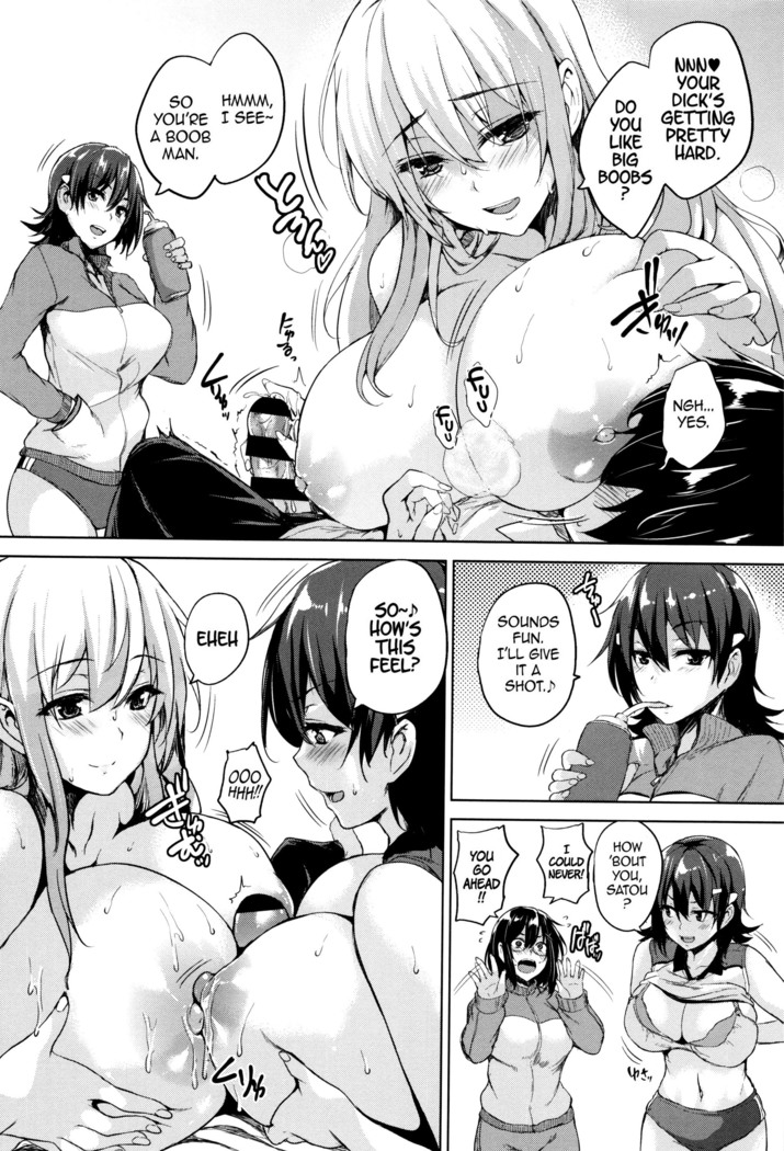 Ikkyuu Nyuukon - Only My Oppai Soul
