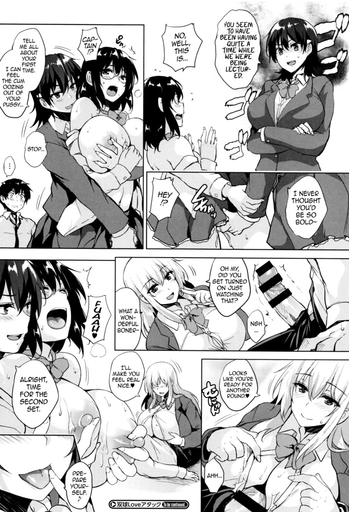 Ikkyuu Nyuukon - Only My Oppai Soul
