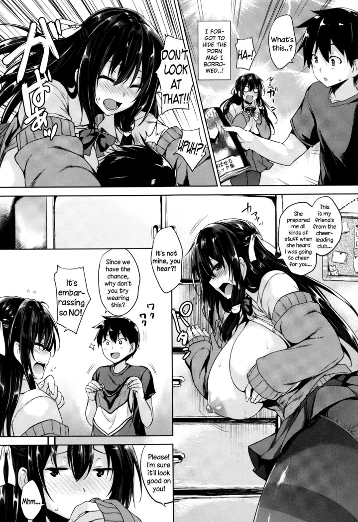 Ikkyuu Nyuukon - Only My Oppai Soul