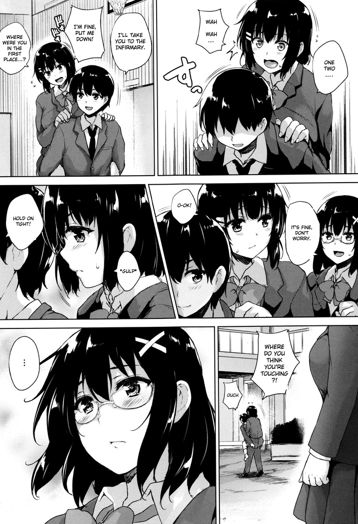Ikkyuu Nyuukon - Only My Oppai Soul
