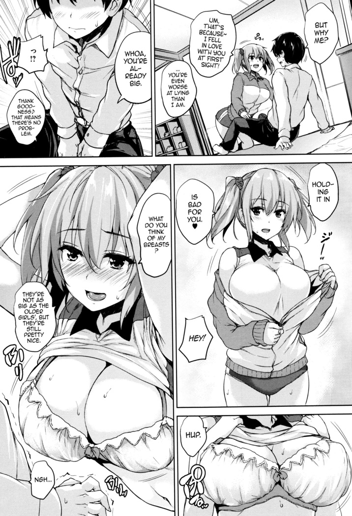 Ikkyuu Nyuukon - Only My Oppai Soul