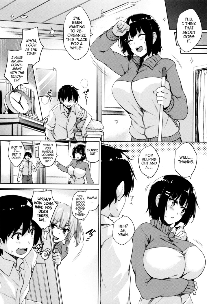 Ikkyuu Nyuukon - Only My Oppai Soul