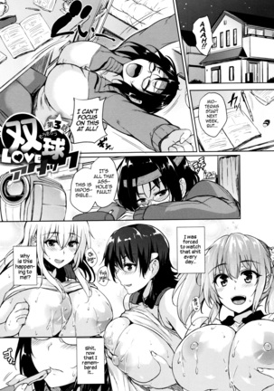 Ikkyuu Nyuukon - Only My Oppai Soul Page #67