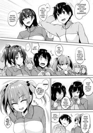 Ikkyuu Nyuukon - Only My Oppai Soul Page #41