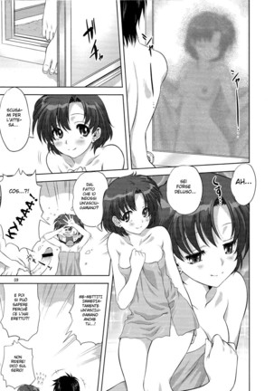 Ami-chan to Issho - Page 8