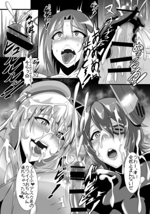 Gehenna 3 Page #37