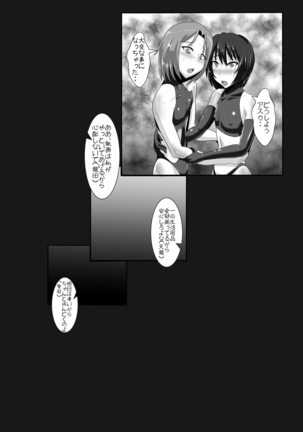 Gehenna 3 Page #26