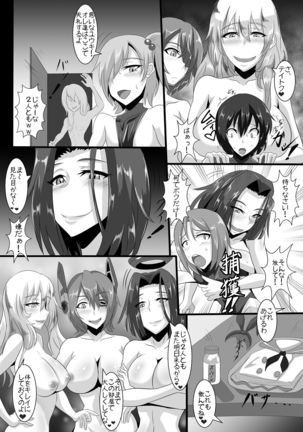 Gehenna 3 Page #25