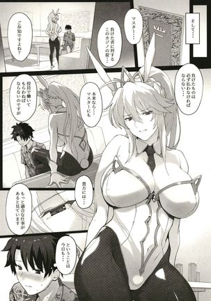 Image 8386957