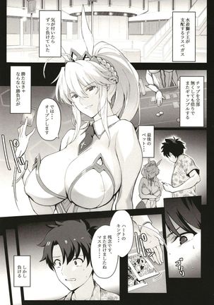Mizugi Sakuseiou ni wa Katenai - Page 4