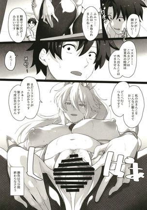 Mizugi Sakuseiou ni wa Katenai - Page 23