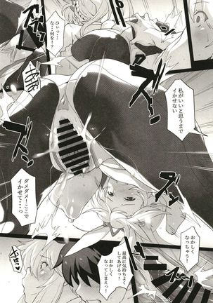 Mizugi Sakuseiou ni wa Katenai - Page 19