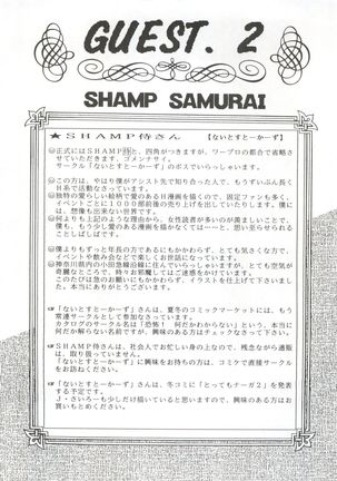 Yamainu Volume 1 - Page 98