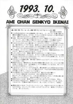 Image 8596829