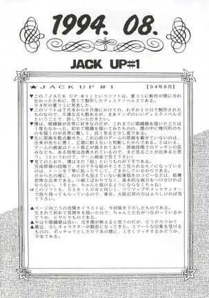 Yamainu Volume 1 - Page 83
