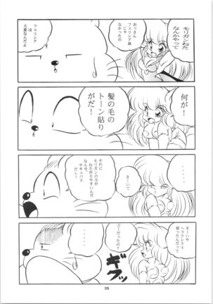 C-COMPANY SPECIAL STAGE 15 - Page 36