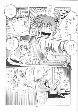 C-COMPANY SPECIAL STAGE 15 - Page 29