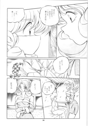 C-COMPANY SPECIAL STAGE 15 - Page 27