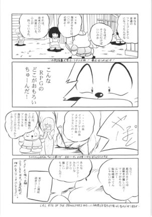 C-COMPANY SPECIAL STAGE 15 - Page 37