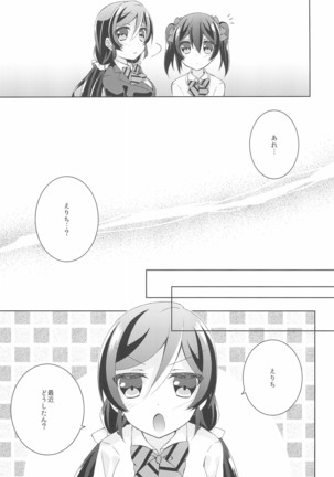 Kiiroi Bara no Sentiment - Page 9